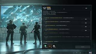 【非常互娱】进来吃客诉了喂