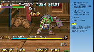 三国战纪：专业HACK20年作者