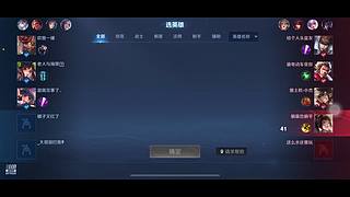 Fd春春的直播间