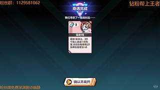 为美世界上所以的美好而战