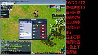国泰民安一化生四龙宫

养号飞升