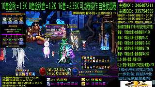 金秋套增幅龙袍回归打造