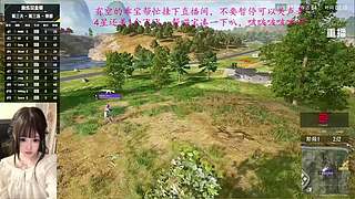 奶喵喵OvO假期去哪里 我在PUBG等你