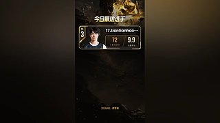 PUBG赛事复盘