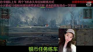 不要钱打首胜中