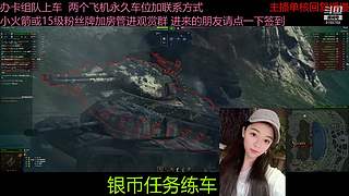 不要钱打首胜中