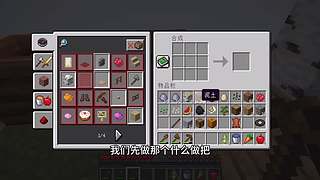 CH酷凡的MC视频播放间