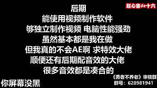 超心塞de十六的直播间
