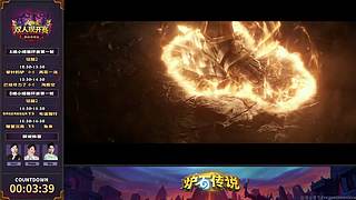 异灵术：6-8号双人先开赛