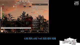 银河帝国北极的直播间