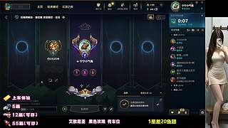 老公你在哪，我撑不住啦