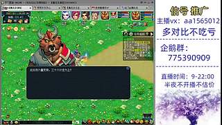 估号推广-梦幻大百科-解答问题