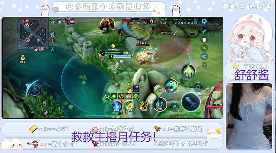 泪水打湿充电器  边打王者边触电