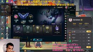 一个温柔的打野
