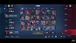直播玩王者海月
