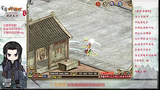 【金庸群侠传OL-至尊服】-小混混混江湖