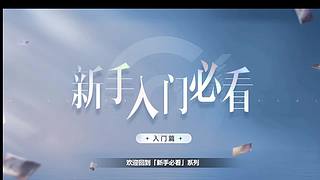 无职转生2开荒