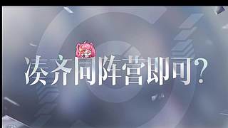 无职转生2开荒