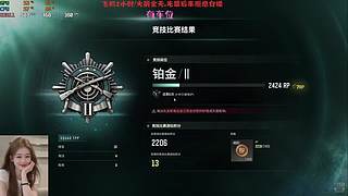 有车位，主播人很温柔枪一点不温柔。。。。