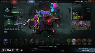 易繁的直播间