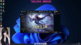 老辈子打游戏没轻没重的