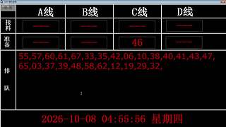 lzs呗的直播间
