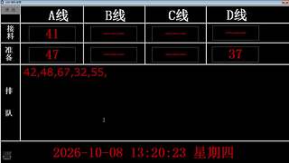 lzs呗的直播间