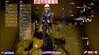 PUBG绝地求生 在线对局