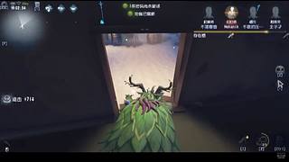 老实芭蕉的巴乐呀
