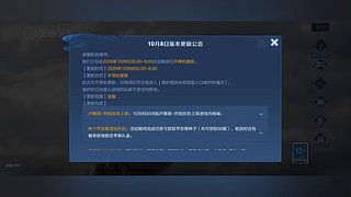 限时点券活动开放获取中
