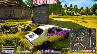 绝地求生 落地刚枪