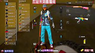 pubg 绝地求生 在线对局