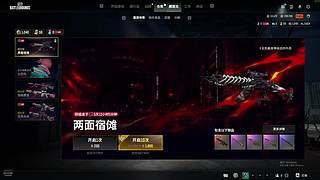 随便播播的直播间 12900561