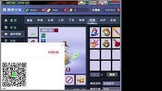 用户6668287002的直播间9307