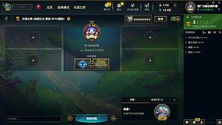 我爱喵嗷呜云顶