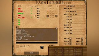 沙漠皇帝5555的直播间