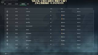 有车位 2 帮做命运！