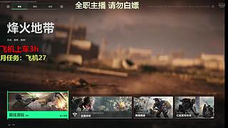 ❤本打算退网 但因无人问津 所以继续玩了
