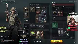 假期去哪里 我在PUBG等你 24422