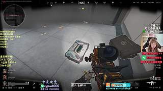 假期去哪里 我在PUBG等你 24422