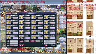 又菜又爱玩的 2909994