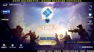 超顶级技术！简直万中无一！！！！