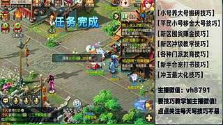平民党老区搬砖新区囤货