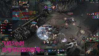 黑色海克斯乱斗欢乐车队~