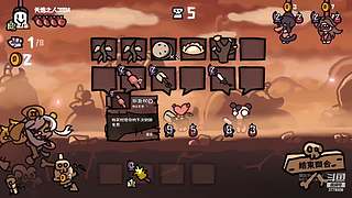 鲜花与众神steam