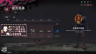 小迪 新手主播 车位多多 菜鸡日常