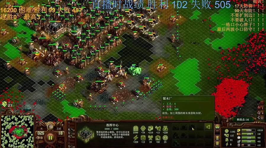 16200不暂停 连胜不挑图