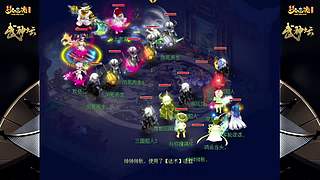 178届梦幻西游武神坛【重播】
