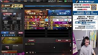 鱼跃鹏程杯败者组决赛