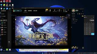 石页：海克斯大乱斗，精彩的博弈！